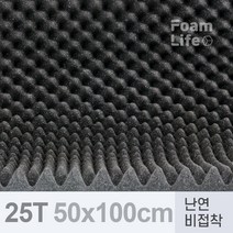 방음재 방음스펀지 난연 비접착 25Tx500x1000