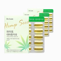 송중기 닥터린 파이토 대마종자유 3박스 대마유 다이어트 효능 냉압착 햄프씨드오일 대마씨유 대마종자, 2) 퓨에띠에 사티바 대마종자유 3박스, 3개