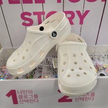 크록스 [2001아울렛중계] 산뜻한 화이트 발볼이 넓어 가볍고 편안한 쿠션 바야 클로그