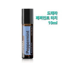 [정품] 도테라 천연 에센셜 오일 페퍼민트터치 10ml 롤온형 / 아로마 테라피 힐링 쿨링, 1개