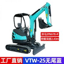 미니포크레인 미니굴삭기 중장비 농업 농장용100910, VT-25 테일리스 굴삭기, 1개