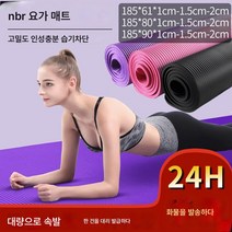 요가매트 여자체조매트 침대매트 스포츠 댄스매트 남자 헬스매트 미끄럼방지 두꺼운 요가매트 공장, 185*80*1.5cm패드+스트랩+메쉬백, 다크나이트그린