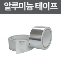 INVEN* 고급 알루미늄 은박 테이프 ( 50mm x 4m / 10m ) @안전2중포장@ 단열 보온 연통 보일러 건축 싱크대 누수, 50mm x 10m (대), 1개