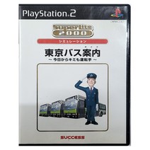 [ps2] 슈퍼 라이트 2000 도쿄 버스 안내 일판 중고