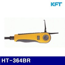 MDG3720 KFT 2200419 펀치다운툴 HT-364BR 세대단자함 UTP케이블 연결시 사용 (1EA) (절삭/초경/공구/KFT)