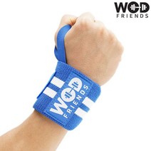 와드프렌즈 크로스핏선수용 로그 손목보호대 블루 롱타입 WFW8, 단일옵션