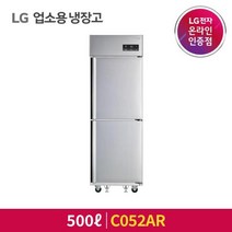 [LG전자] LG 업소용냉장고 C052AR 비즈니스냉장고 냉장2칸 500L