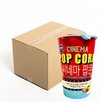 커널스 씨네마 팝콘 카라멜 버터맛 43g (1박스-30개), 1박스