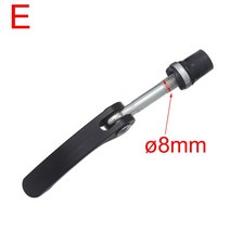 듀얼 트론 울트라 스파이더 DT3 썬더 퀵 릴리스 바 2 터치 타입 폴딩 파트 QR Assy 8mm 6mm, [04] C  8mm 2 개 낱개구성, 1개