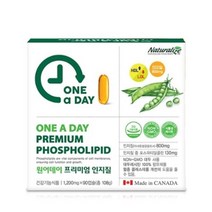 혈중 콜레스톨 개선 식물성 레시틴 렉시틴 건강관리 직장동료선물 친구선물 부모님선물 와이프 어머니 주부