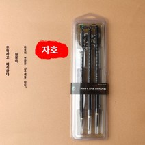 명필 캘리 서예 수묵화 붓 세트, N.Zihao 라이닝 펜 3개 세트, A.진짜 말리
