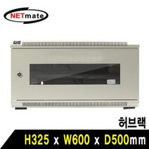 NM-H300A (NM-H300AN 허브랙(아이보리) 6U/19인치/강화유리 채용)