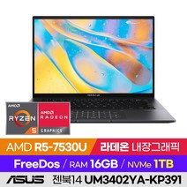 ASUS 젠북14 UM3402YA-KP391 비즈니스 학습용 업무용 사무용 초경량 PD충전 14인치 라이젠 노트북 (R5-7530U/라데온 내장그래픽), 윈도우 미포함, 16GB, 1TB, 라이젠5, 제이드 블랙