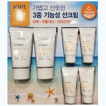 선크림 IOPE 가볍고 3중 기능성 UV쉴드, 상세페이지 참조