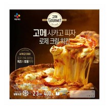 CJ더마켓 냉동 식품 아침 간식 저녁 메뉴 홈파티 집들이 음식 밀키트 탑티어 고메 로제크림치킨 시카고 고르곤졸라 치킨 치즈 스파게티 화덕 콤비네이션 400G, 14개