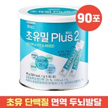 초유밀 플러스 2단계 초유 단백질 아연 비타민D DHA 일동후디스 1g 90포, 1개, 90g