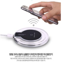 크리스탈 원형 무드등 무선충전패드 갤럭시 평평한, 1개, 판타지 무선충전기-칼라랜덤