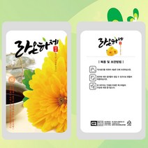 라온하제 스탠딩 파우치 (비닐팩)
