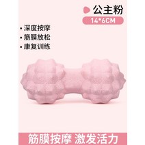 발바닥 발마사지볼 아킬레스건 염구교 전문 족저근막염신발