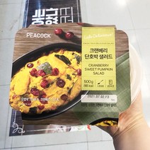 [피코크] 크랜 베리 단호박 샐러드 500g, 종이박스 아이스팩, 1개