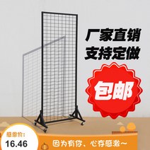 스탠드식 격자 체크 상점 그물 선반 헤어 장식 행거 모듈책장, T05-180100블랙 포기 40개 거는고리