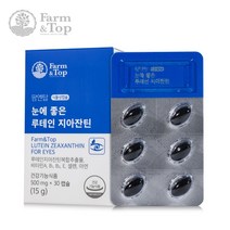 팜엔탑 눈에 좋은 루테인지아잔틴 15g, 30정, 5개
