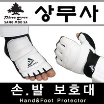 상무사 태권도 PU손보호대 PU발보호대/합기도/특공무술/MMA/주짓수