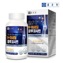 종근당 N 아세틸 글루코사민, 2개, 90개