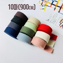 국내제작) 20mm 면웨이빙끈 가방끈 리드줄(10마), 블랙