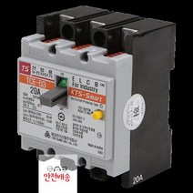 누전차단기_5KA_3P_20A_53)_53(TCE_TBE CA54, 상세페이지 참조