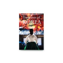 소브 한국 여행마그넷 냉장고자석 기념품 단풍한복