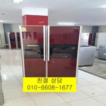 (중고냉장고)지펠 (중고냉장고)삼성 지펠 2홈바 강화유리 양문형냉장고 679L, 중고양문형냉장고