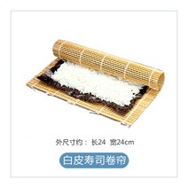 김밥싸기 김밥싸는법 롤링 대나무 김밥말이 김밥틀, AA