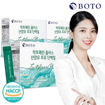 [보뚜] 락토페린 플러스 산양유 초유 단백질 30포 x 3박스, 단품