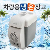 에이스 차량용 냉장고 온장고(7.5리터), 화이트블랙, wp-6L