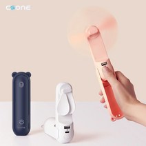 인싸템 휴대용 무선 충전 곰돌이 캐릭터 탁상 손전등 손 접이식 선풍기 보조배터리, 선풍기 화이트