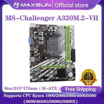 maxsun 도전자 a320m.2-vh amd 게임 마더보드 m.2 sata3는 ryzen 1000-5000 cpu am4 소켓을 지원합니다. 3600 4650 5600g 5600