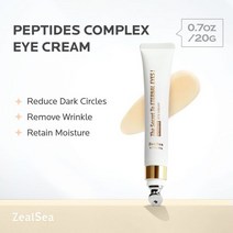 ZealSea 다크 서클 및 부기 위한 카페인 크림 안티 링클 언더 크림 45° 마사지 어플리케이터 사용한 백 트리트먼트 모든 피부 타입 위한 스킨 케어 트리트먼트 0.7o, 0.7온스/20g