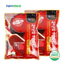 22년산 [영월농협] 동강마루 청결 고춧가루 1kgx2봉/매운맛, 없음, 2봉
