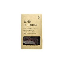 올가 ZERO 유기농 건크랜베리 (100g) 부모님간식 아이간식 선물세트, 29개
