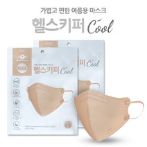 헬스키퍼 쿨 베이지색 (40매) 여름용 새부리형 마스크 (초소형 소형 중형 대형 특대형), 헬스키퍼 쿨 S 소형 40매, 핑크