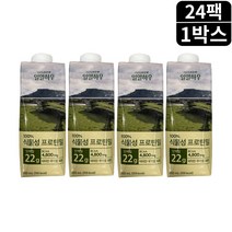 필수아미노산 식물성 비건인증 일일하우 프로틴 단백질 250ml 24팩 1박스