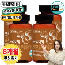 건강바름 프리미엄 발효율피 추출물 정 1000mg x 60정, 4개
