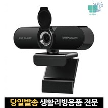 강의용카메라 가격비교 상위 100개 상품 리스트