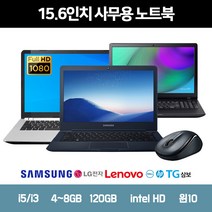 삼성 LG 델 HP 레노버 TG 노트북, 11. HP 430G1