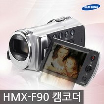 삼성전자 정품 HMX-F90 캠코더+16GB 포함 k, 단품