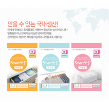제습제 옷서랍 곰팡이 신발냄새 방습제 염화칼슘 습기제거 옷장용제습제, 물먹는뽀송 일반형 200g (1ea)