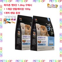 목우촌 펫9단 말티즈 포메라이안 푸들 요크셔테리어 전용 사료 1.8kg, 4개 x 덴탈케어껌4개