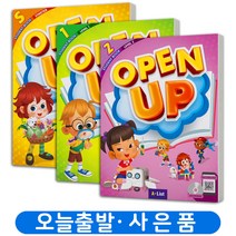 오픈업 Open Up SB(본책) WB(워크북) 세트[전2권] S 1 2 책 A list, 오픈업 Starter 워크북 세트[전2권]