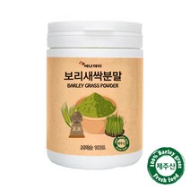 제주팜스친환경영농조합법인 제주보리새싹 새싹보리가루 새싹보리분말 보리새싹분말 새싹보리순 사포나린 가바 어린잎 식이섬유 콜레스테롤 혈관건강 배변활동 나잇살 뱃살, 200g, 1통, 200g